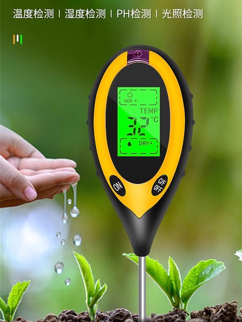 土壤湿度检测仪酸碱度土地花盆植物化验光照养分ph值传感器温度计,淘宝优惠券,粉丝福利购,淘宝优惠卷