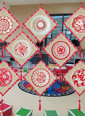 幼儿园竹编六边形青花纸盘吊饰
