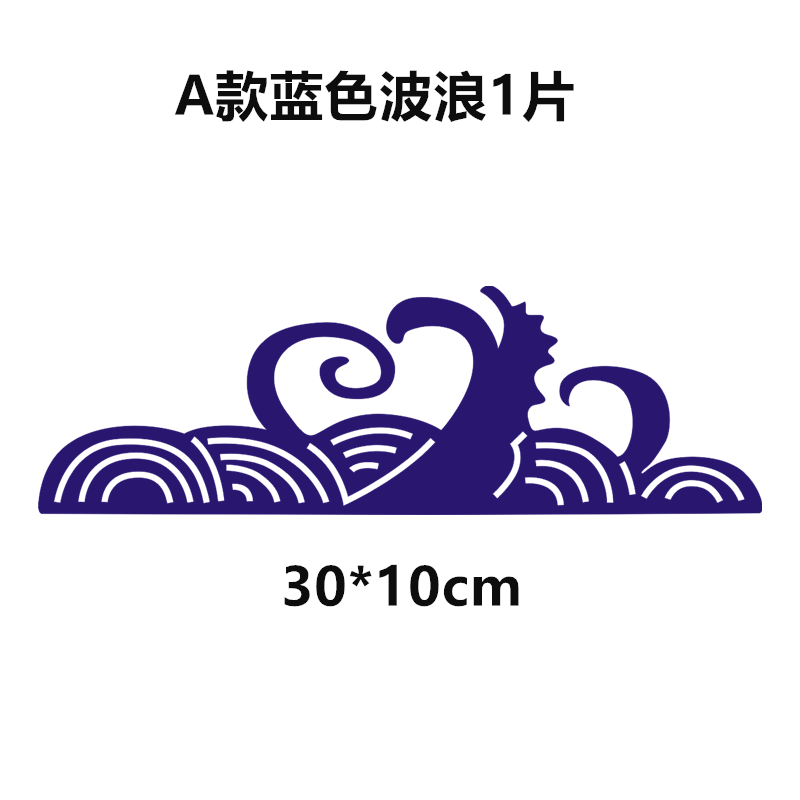 中国风走廊环创黑板报国学边框 幼儿园主题墙教室班级无纺布墙贴,淘宝优惠券,粉丝福利购,淘宝优惠卷