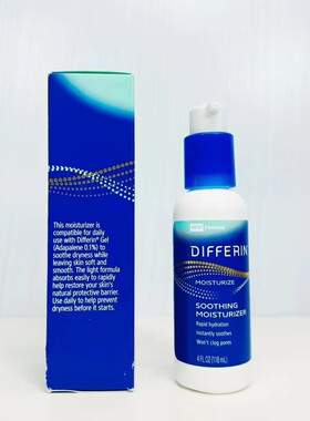 Differin滋润舒缓面霜