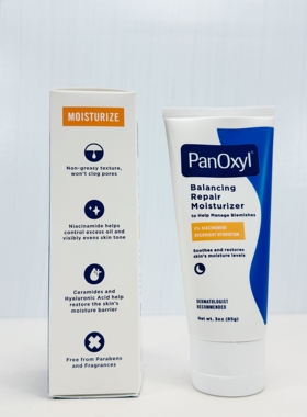 PanOxylPM平衡保湿控油修护霜