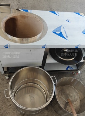 网红麻辣龙虾炉汤粉炉