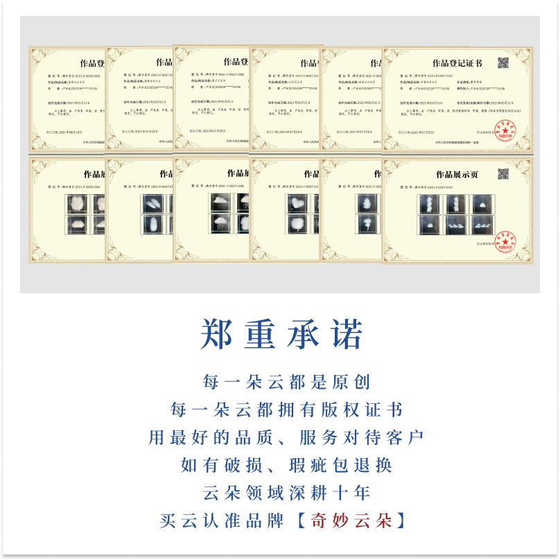 奇妙云朵治愈系创意桌面摆件小众高级生日礼物送朋友同事伴手礼