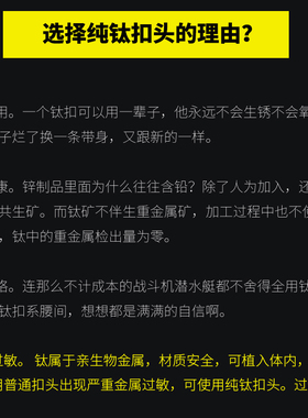 金属过敏纯钛商务皮带