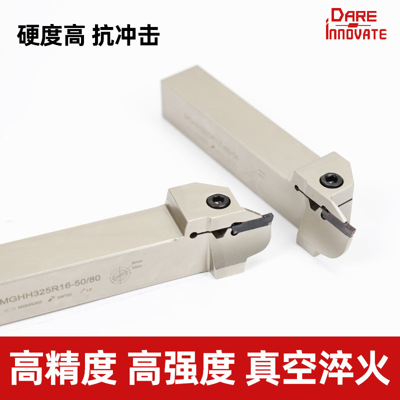 端面槽刀数控刀杆平面槽mghh320/425R切刀割槽刀345mm圆弧大切深_虎窝淘