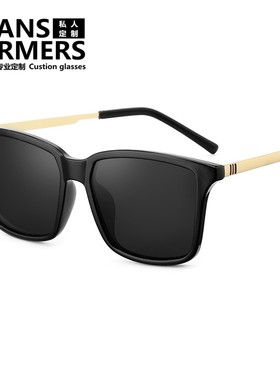 黑框显瘦开车司机近视墨镜