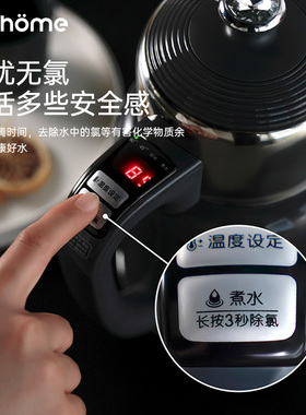 北欧欧慕调温保温电热水壶1.7L