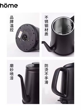 电热手冲壶烧水壶泡茶咖啡专用酒店民宿茶室图书馆露营开水壶煮水