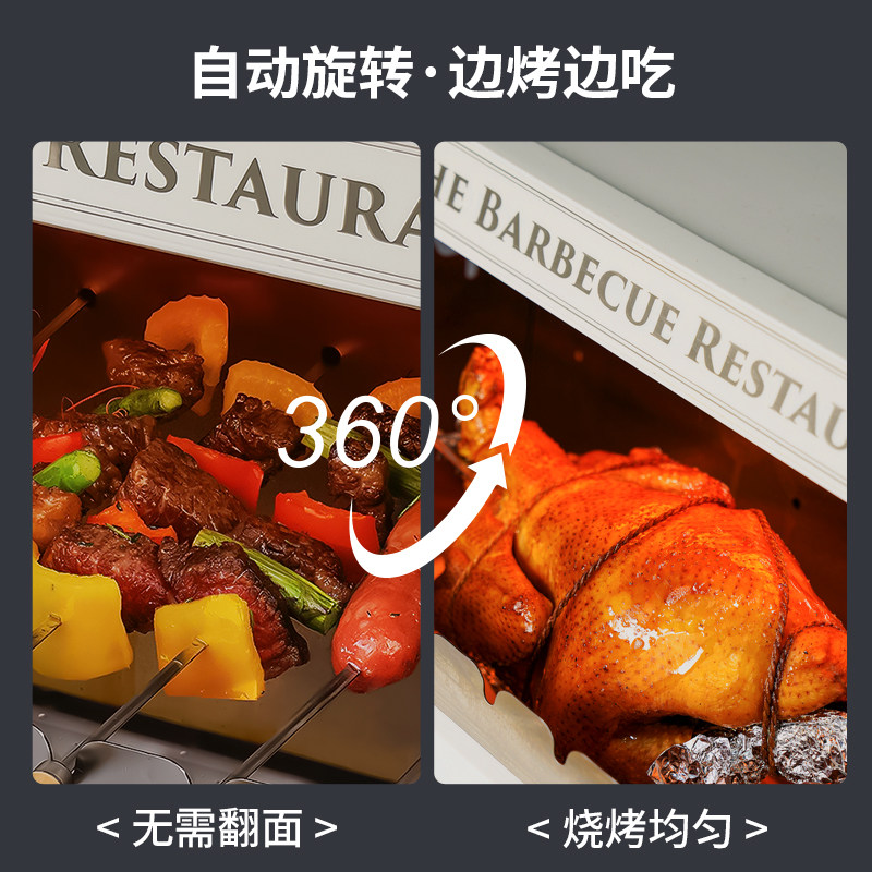 北欧欧慕家用无烟自动旋转电烧烤炉 nathome北欧欧慕烤串机/电烤炉