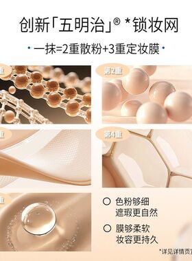 Dewy Lab淂意晨露光润/晨雾超贴瓶干油皮粉底液遮瑕服帖持妆30ml