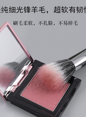 ENERGY/艾诺琪大师大中小号点彩腮红刷美妆工具细光峰羊毛