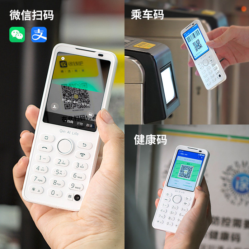 小米多亲f21pro智能高中生可手机 飞可盈数码手机