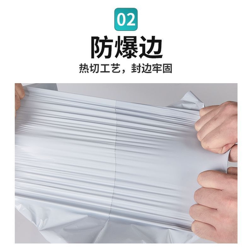 超厚14丝快递袋白色快递包装袋新料快递打包袋外贸电商专用防水袋 - 图2