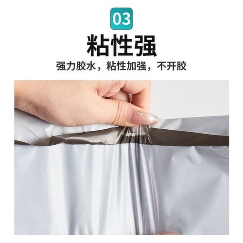 超厚14丝快递袋白色快递包装袋新料快递打包袋外贸电商专用防水袋 - 图1