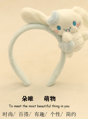 其他发箍毛绒日韩可爱
