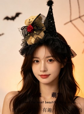 万圣节南瓜帽子牛角发箍拍照表演