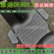 Yadi DE8DE3DM2DM3DM6DT5DT6 pedal