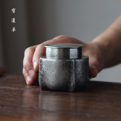 不二锡茶仓 一修手工制锡茶叶罐 便携小巧锡罐随身旅行密封储茶罐 - 图2