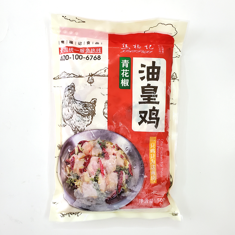 焦福记青花椒油皇鸡500g*20袋食堂快餐饭店 嫩鸡肉嫩鸡块酒店食材 - 图3