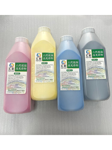 适用施乐五六七代3373 5575 3371 5571 5573 7855 光泽 低温碳粉 - 图1