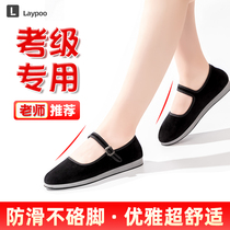Ethnic Dance Shoes Black Gum State Rice Seedlings Song Tibetan Dance Folk Test Class Special Women New old Beijing Blaces Root