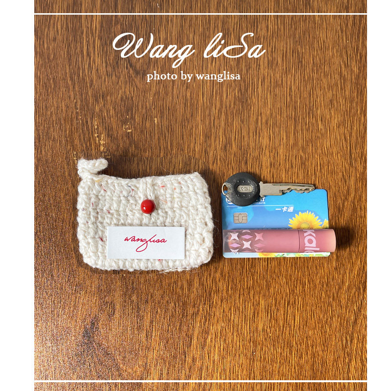 手工针织零钱包 ins风编织卡包 秋冬日韩口红包 百搭,淘宝优惠券,粉丝福利购,淘宝优惠卷