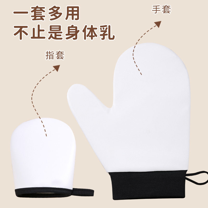 新款涂抹身体乳手套快速擦素颜霜防晒霜美黑油不脏手懒人,淘宝优惠券,粉丝福利购,淘宝优惠卷