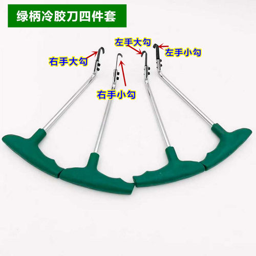 T字冷胶刀开灯罩工具维修车大灯改灯装透镜冷胶车灯拆卸分离刀片 - 图0