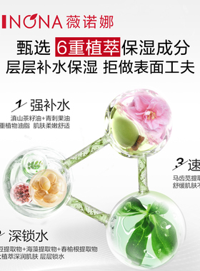 【双11现货速达】薇诺娜极润保湿水乳透明质酸面膜套装敏感肌干皮