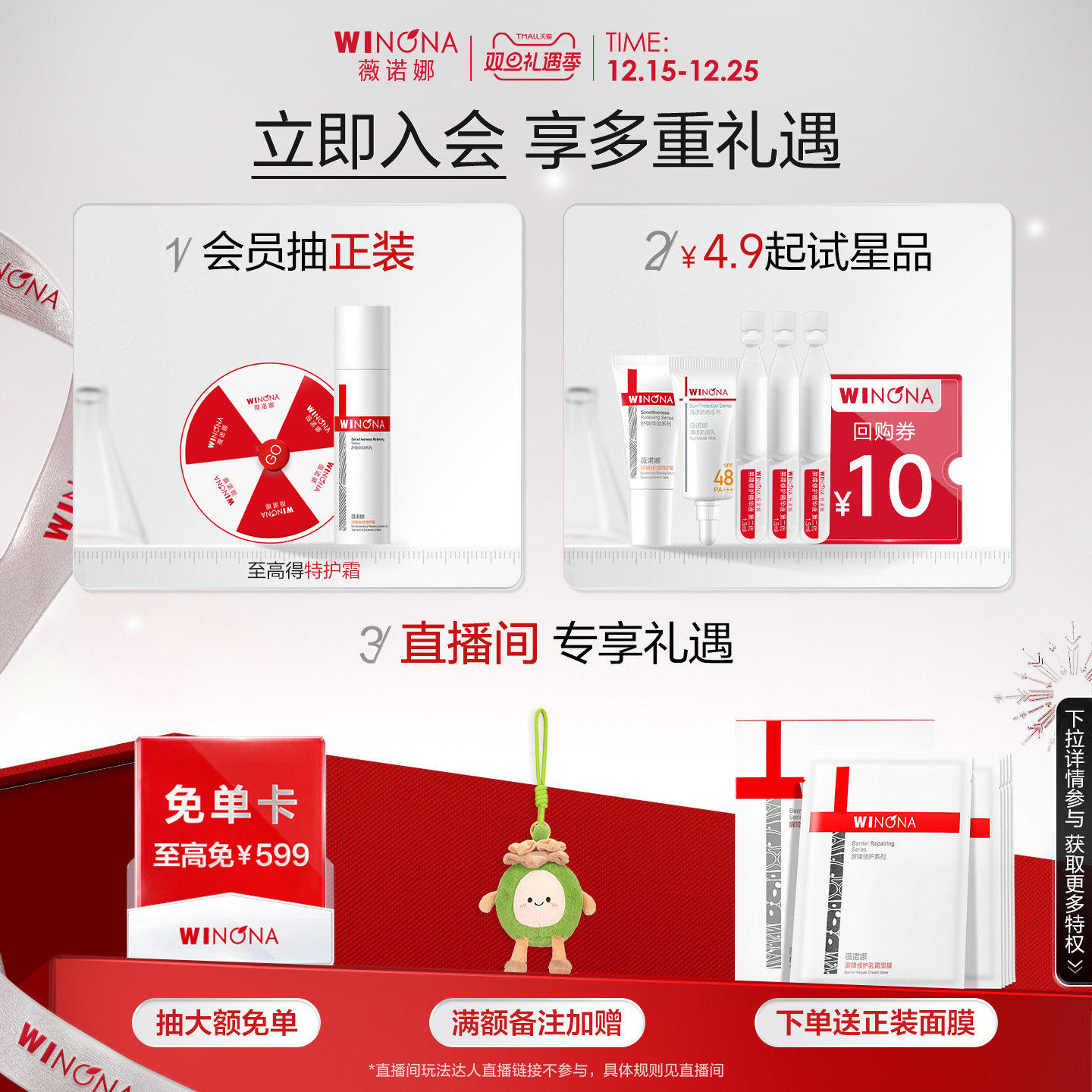 【双11狂欢购】薇诺娜极润保湿水乳套装敏感肌干皮深层补水锁水