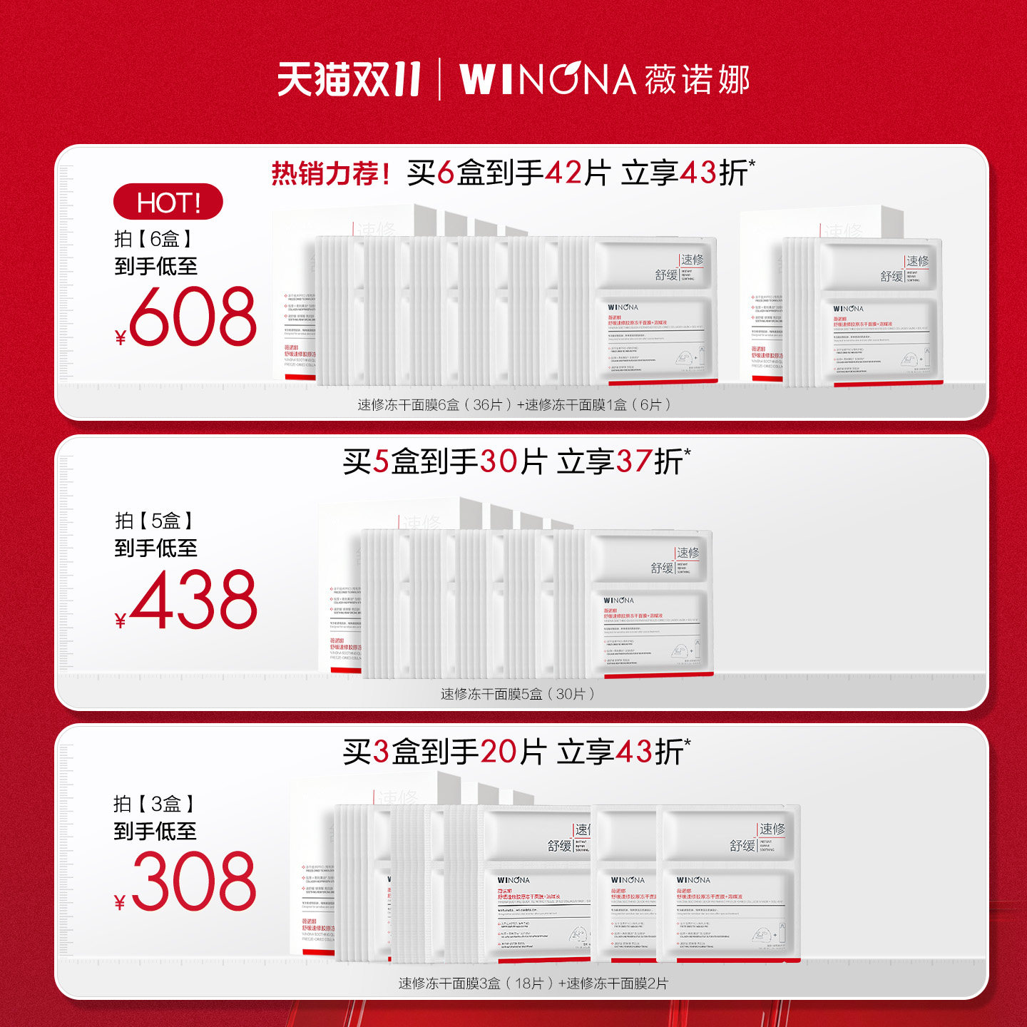 图 2