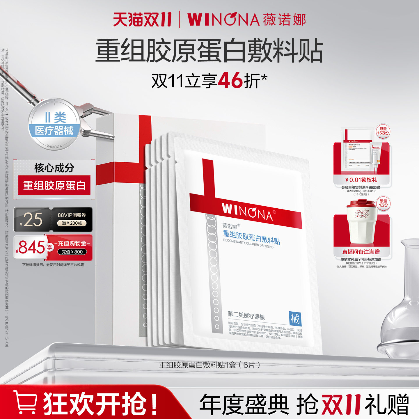 图 2