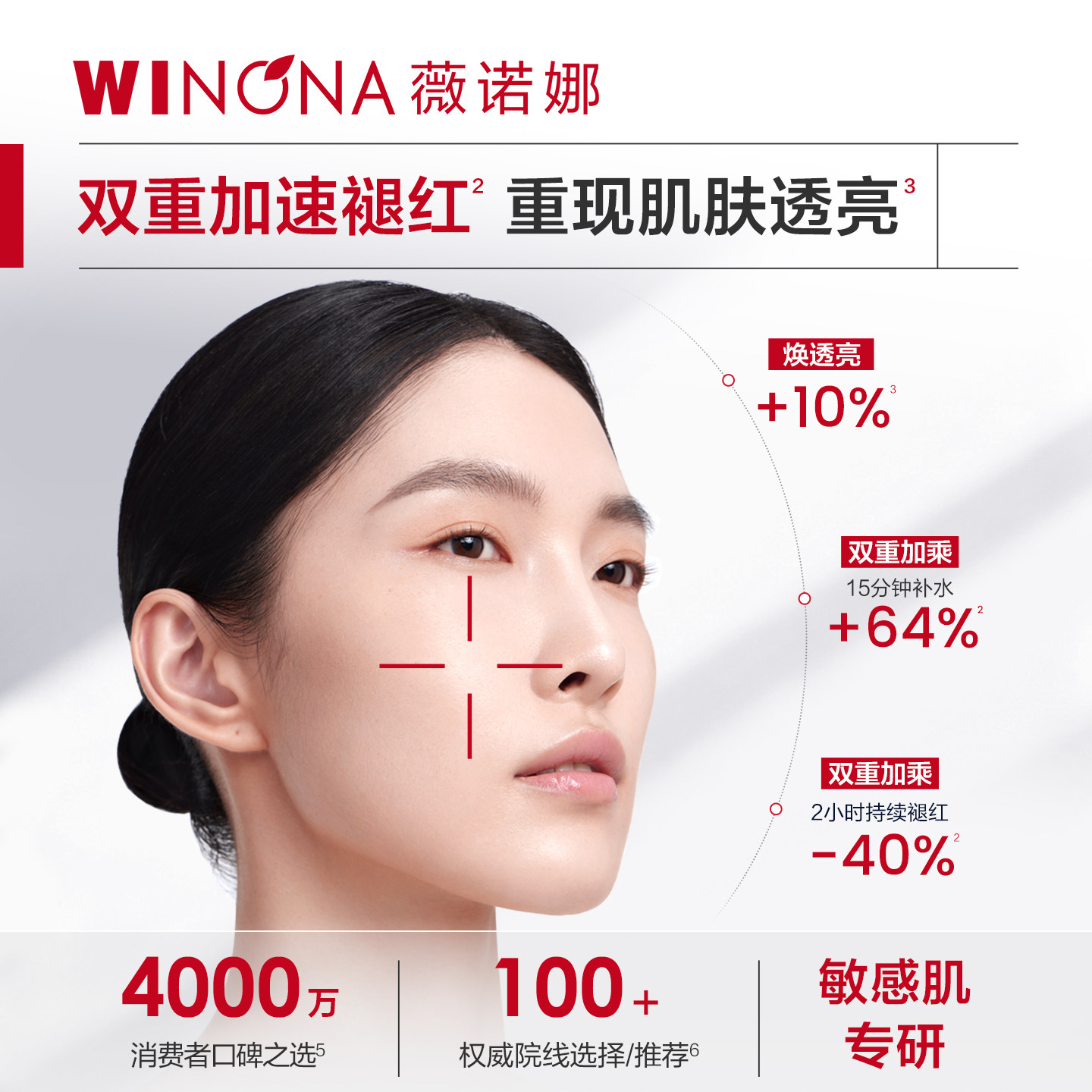 【店播520礼物】薇诺娜特护水乳套装 特护霜补水护肤品礼盒礼物 【店播520礼物】薇诺娜特护水乳套装 特护霜补水护肤品礼盒礼物