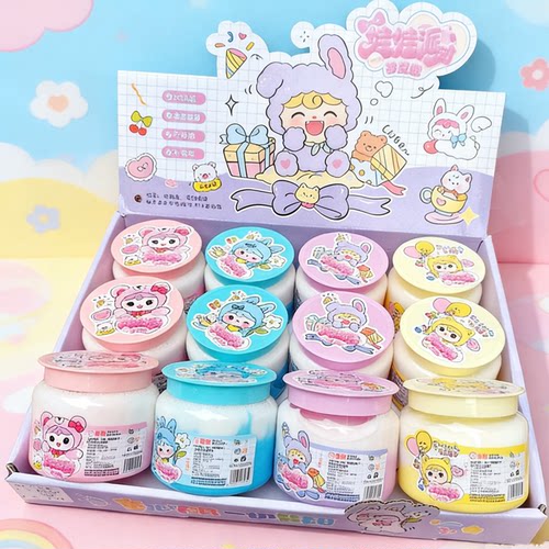 新款厚实抱抱奶沙皮胶帐篷泥不粘手解压泥学生泥超市文具学校批发 - 图3