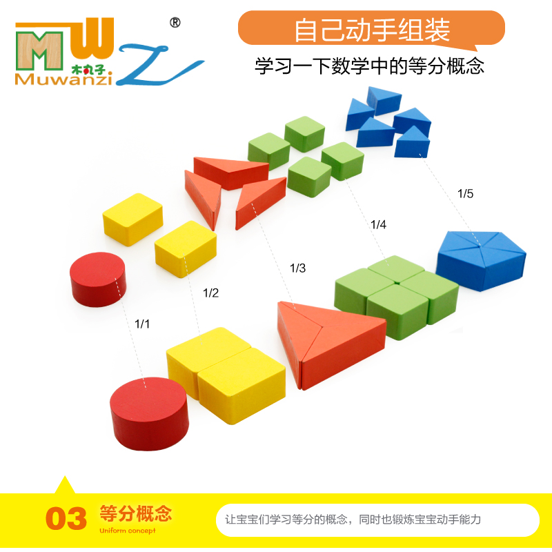 智力开发木制儿童益智玩具彩色几何形状认知板四件套家庭装 - 图1