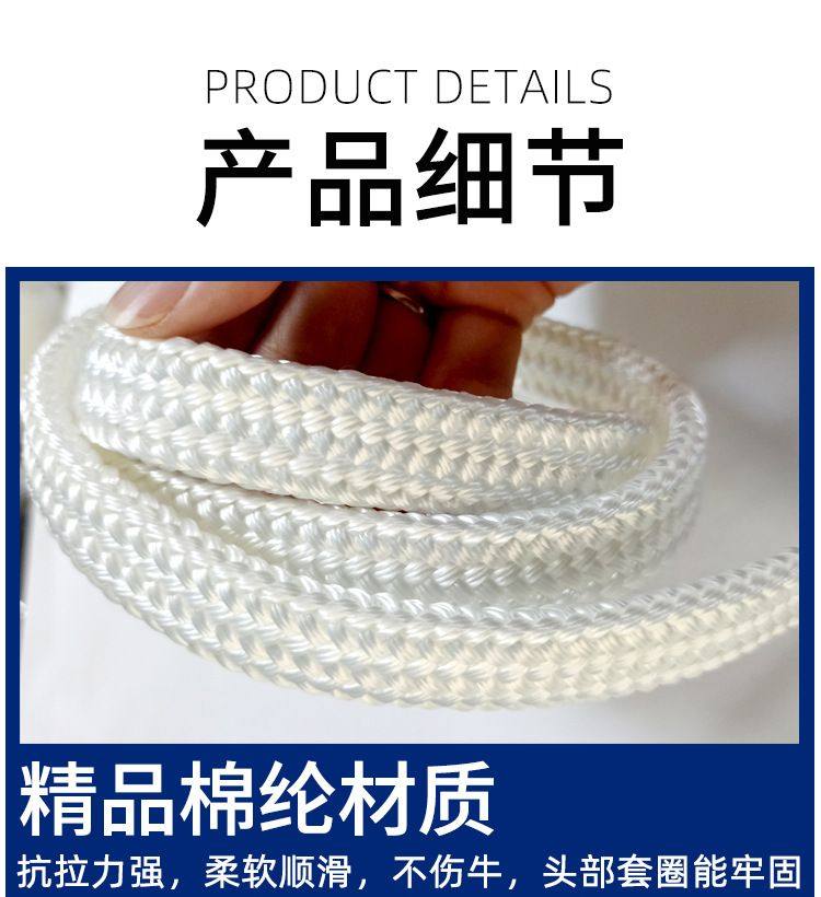 牛用助产绳助产器双头拉绳母牛难产接生拉绳兽用产科绳助产工具,淘宝优惠券,粉丝福利购,淘宝优惠卷