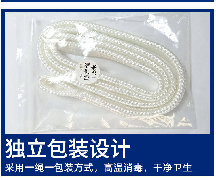 牛用助产绳助产器双头拉绳母牛难产接生拉绳兽用产科绳助产工具,淘宝优惠券,粉丝福利购,淘宝优惠卷