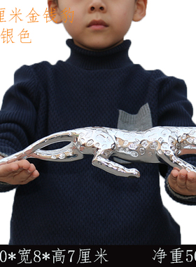 全实心不掉色金钱豹摆件办公室客厅电视柜玄关酒柜乔迁开业送礼品