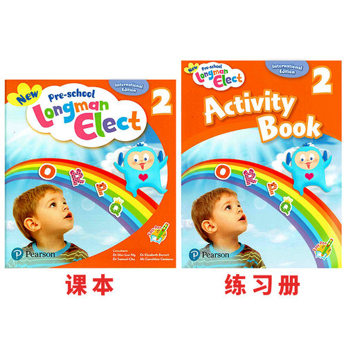 新版香港培生朗文幼儿英语教材 New Pre-school Longman Elect 2 学生用书+活动手册 幼儿小班英语启蒙入门 字母学习幼儿园主教材 - 图0