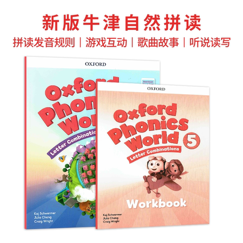 新版 Oxford Phonics World 5级别学生套装 含E-Book 牛津英语拼读世界OPW5 少儿英语自然拼读phonics字母组合 五年级送教师资源 - 图0