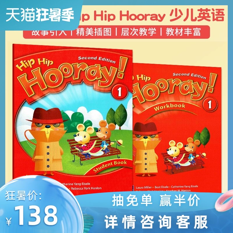 英语练习1年级 新人首单立减十元 21年7月 淘宝海外