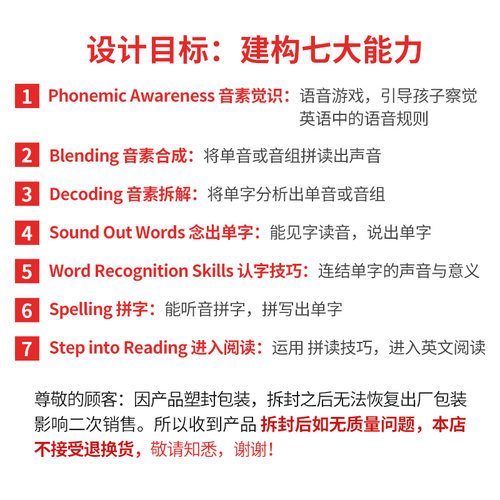 点读版 台湾东西出版社少儿英语自然拼读新版super phonics+ 2级别 i can spell phonics原装进口小学英语口语教材 - 图0