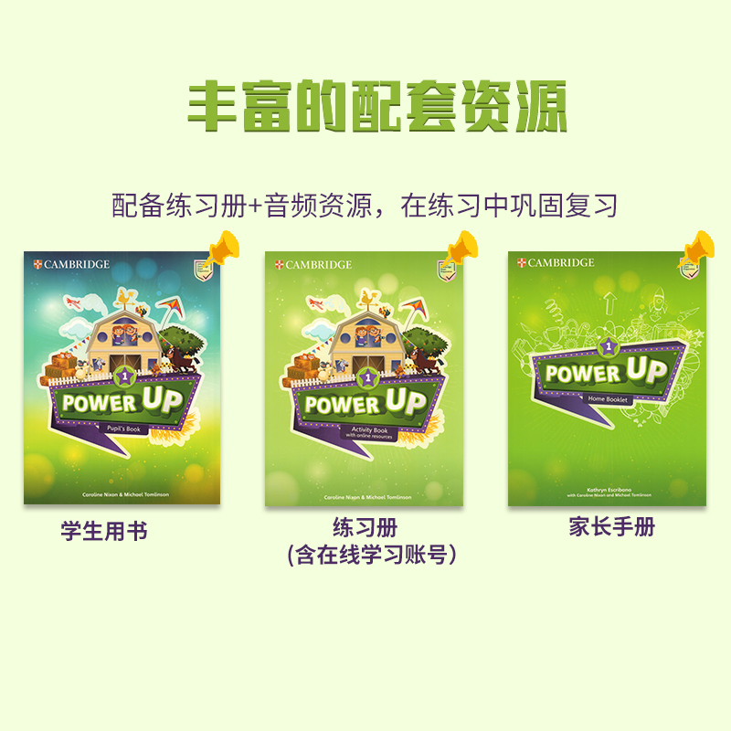 原版进口powerup教材剑桥少儿英语教材Power Up 1 2 3 4 5 6级别学生套装剑桥少儿考级教材yle小学英语教材剑桥少儿英语考试-图0