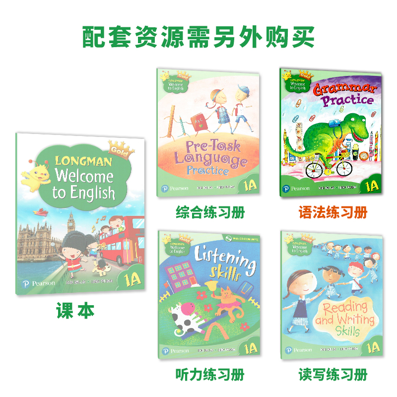 香港朗文小学英语教材 Longman Welcome to English 1A Gold新版语法练习册 Grammar Practice 1年级上学期语法强化练习123456A/B - 图0