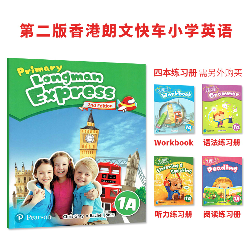 培生新版香港朗文小学英语教材Primary Longman Express 1A课本第二版朗文快车PLE学生用书练习册哒哒哒英语 123456 A/B-图0