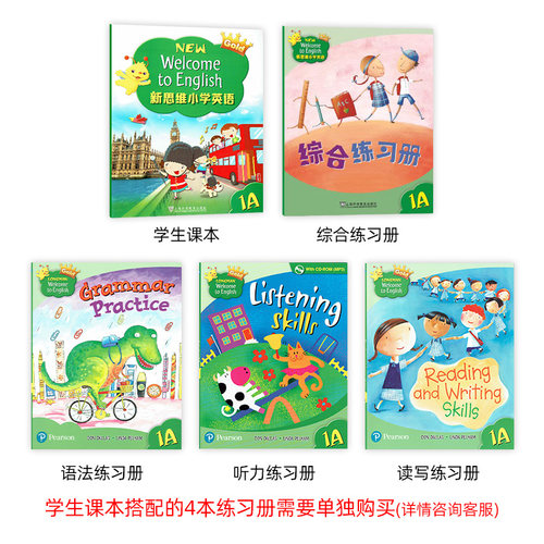 香港朗文小学英语教材 新思维Longman Welcome to English1A-3B-6B 课本 学生书少儿英语教材含在线学习平台送电子资源 123456A/B - 图0