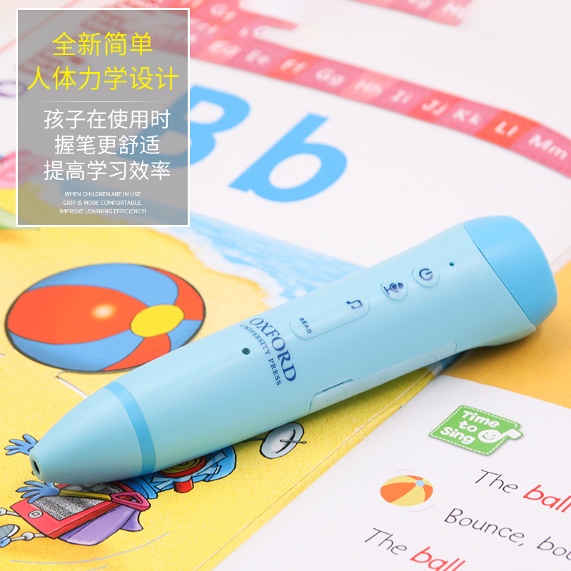 新版牛津英语快乐点读笔 happy reading pen 第二代早教3-6岁Get set go系列new magic原版进口学习笔香港朗文幼儿英语 - 图0