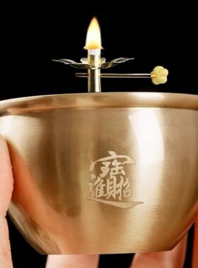 光身无字铜灯佛具摆件供灯烛台跨境出口氛围灯矿物油灯DIY自制