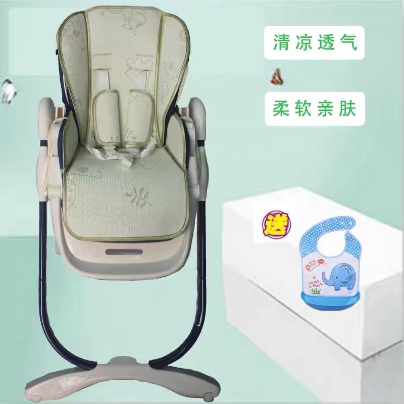 hagaday哈卡达宝宝餐椅冰丝凉席婴儿童teknum亚麻藤坐垫子夏透气 - 图0