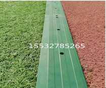 Rubber collection side strip lawn press side strip artificial lawn closing strip plastic runway lawn mowing sand edge strip